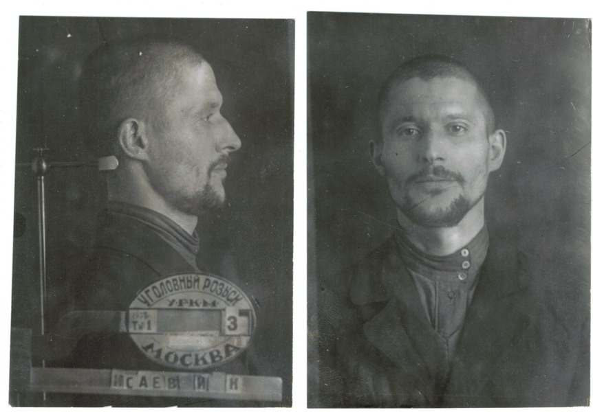 Иван Кондратьевич Исаев. Последнее фото