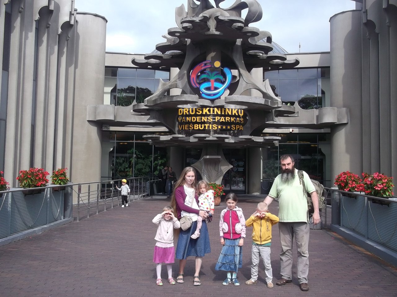 Алексей Безгодов с семьей