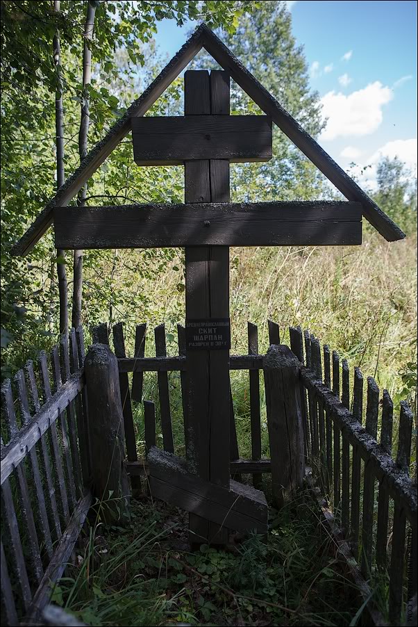 Вскоре нахожу и сам указатель скита